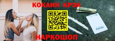 прущие крисы Гагарин