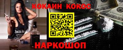 гашишное масло Беслан