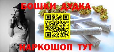 гидра Абинск