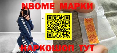 кокаин Абакан