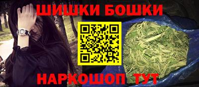 гашишное масло Беслан