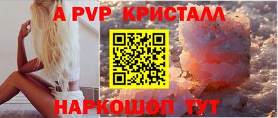 прущие крисы Гагарин