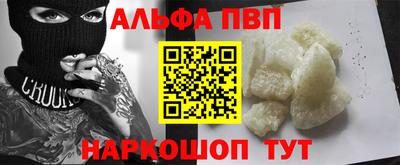 гашишное масло Беслан