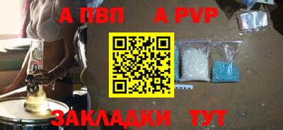 прущие крисы Гагарин