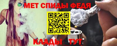 метадон Гатчина