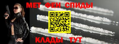 метадон Гатчина
