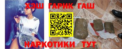 мяу мяу кристалл Бийск