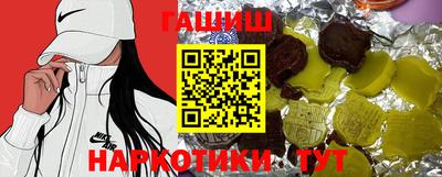 мяу мяу кристалл Бийск