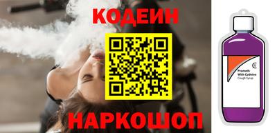 PSILOCYBIN Донской