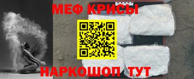 прущие крисы Гагарин