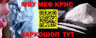 прущие крисы Гагарин