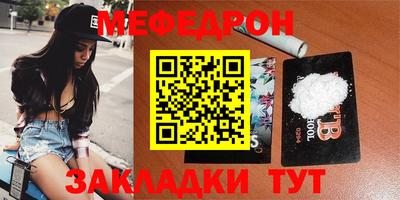 гашишное масло Беслан