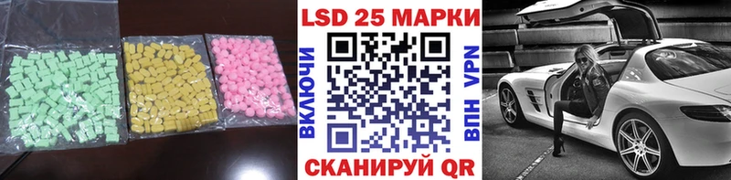 что такое наркотик  Гусев  LSD-25 экстази кислота 