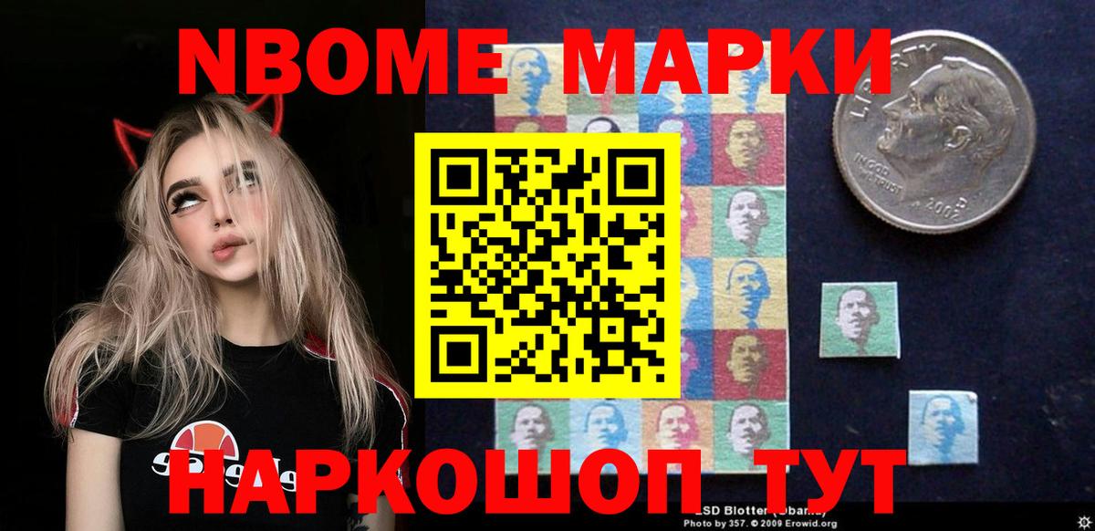 Гусев  LSD-25 экстази кислота  LSD-25 экстази ecstasy  Вход с VPN 