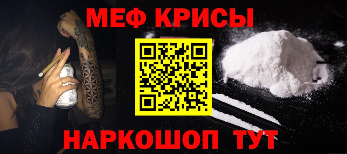 МЕФ  Гусев