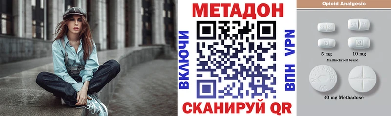 наркотики  OMG вход  МЕТАДОН мёд  Гусев 
