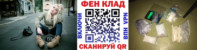 Первитин Декстрометамфетамин 99.9%  наркотики  Гусев 