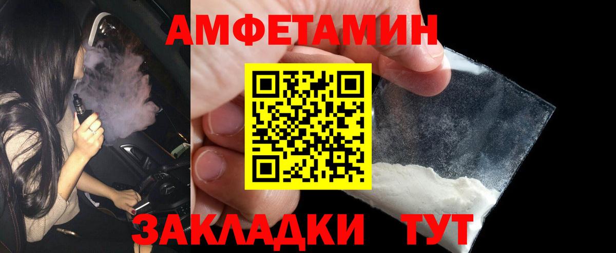 Первитин винт Гусев