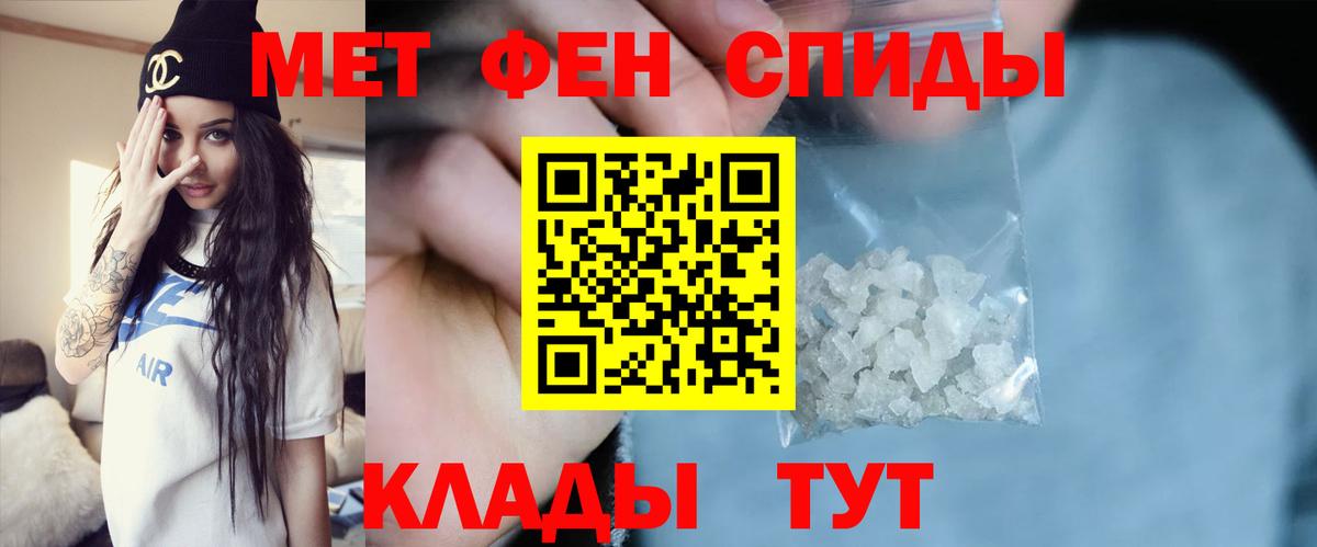 Метамфетамин витя  Метамфетамин  Гусев  Вход с VPN 
