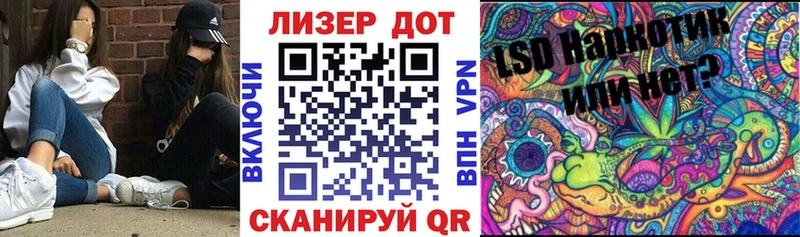 Марки N-bome 1,5мг  Гусев 