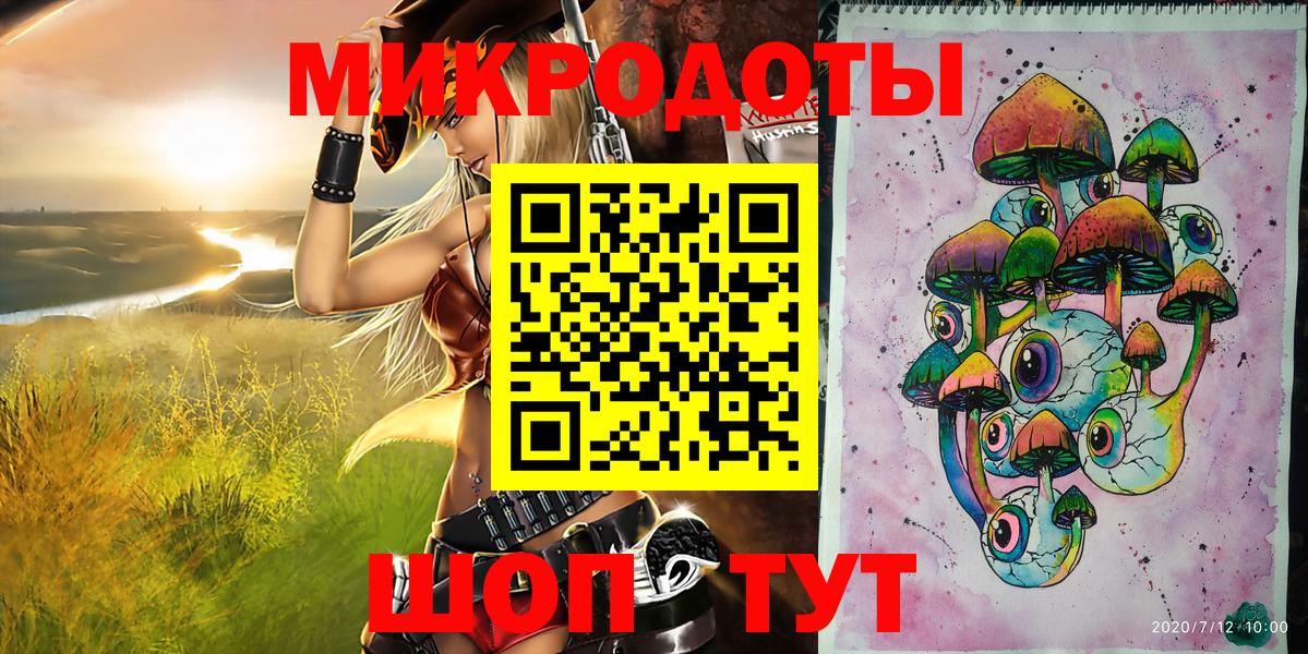 Галлюциногенные грибы прущие грибы  Вход с VPN  Галлюциногенные грибы GOLDEN TEACHER  Гусев 