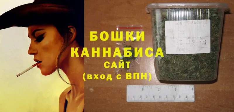 МАРИХУАНА THC 21%  Гусев 