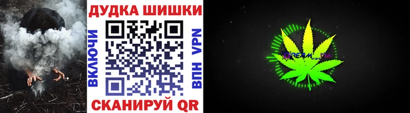 Бошки Шишки White Widow  Гусев 