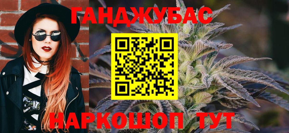 Каннабис White Widow Гусев